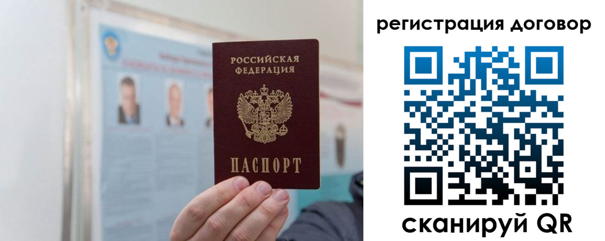 временная регистрация 2025 в Котово